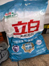 立白亮白洗衣粉10斤裝 去漬留香 潔凈煥新 不傷手不傷衣 速溶大袋批發(fā) 曬單實(shí)拍圖