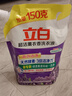 立白超潔薰衣香洗衣液機洗手洗袋裝持久留香天然酵素除菌除螨替換裝 【1.9斤超潔薰衣】 950g*1袋 曬單實(shí)拍圖