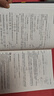 2024新版新編高中物理奧賽指導/新奧賽系列叢書(shū)+實(shí)用題典黑白配范小輝南師大經(jīng)典奧林匹克競賽培優(yōu)教程教材中學(xué)高中化學(xué)數學(xué)奧賽 物理全套2本 曬單實(shí)拍圖