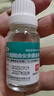 [安隆]復方醋酸曲安奈德溶液 15ml 1支裝 曬單實(shí)拍圖