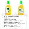 滴露（Dettol）地板清洗劑750ml檸檬地板清潔劑地板瓷磚清潔劑拖地專(zhuān)用開(kāi)荒保潔 曬單實(shí)拍圖