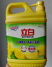 立白清新檸檬味洗潔精大桶1.5kg 除味去油去腥 餐具凈洗滌靈洗碗液 曬單實(shí)拍圖