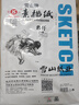 雪山xueshan牌素描紙KK克練習水粉紙水彩紙畫(huà)紙速寫(xiě)紙美術(shù)用 雪山牌160克8開(kāi)素描紙20張(白)/- 曬單實(shí)拍圖