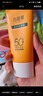 無(wú)限極無(wú)限極化妝品心維雅倍護防曬乳SPF50+++ 防曬乳1支50g 曬單實(shí)拍圖