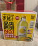 柚香谷（YUZUVALLEY）宋柚汁雙柚汁復合果汁飲料1kg*6瓶 鮮果萃取富含VC 0脂節日整箱 曬單實(shí)拍圖