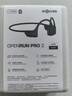 舒適圈【新品上市】ShokzOpenRun Pro2 S820骨傳導運動(dòng)藍牙耳機全新 黑色 曬單實(shí)拍圖