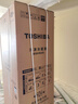 東芝（TOSHIBA）白珍珠548滿(mǎn)配法式多門(mén)雙系統超薄嵌入大容量制冰一級家用非大白梨國家補貼冰箱GR-RF548WI-PM165 曬單實(shí)拍圖