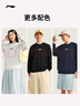 李寧加絨保暖套頭無(wú)帽衛衣男女同款秋冬季時(shí)尚百搭運動(dòng)上衣AWDVC83 曬單實(shí)拍圖