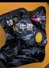 京東京造鹵汁牛腱400g【約30小包】牛肉開(kāi)袋即食0添加醬牛肉獨立包裝零食 曬單實(shí)拍圖