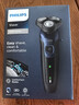 飛利浦（PHILIPS）電動(dòng)剃須刀【5系獨家爆款】刮胡刀全身水洗干濕雙剃旋護5系進(jìn)口刀頭 生日禮物送男友送老公 S5445 曬單實(shí)拍圖