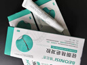 BEONISI醫用祛疤膏剖腹產(chǎn)除去疤痕手術(shù)后祛疤痕專(zhuān)用修復淡化增生硅酮凝膠 祛疤膏3支【買(mǎi)二送一】適用于剖腹產(chǎn)、手術(shù)疤痕 曬單實(shí)拍圖