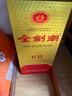 劍南春 金劍南K6 52度 500ml 單瓶裝 濃香型白酒 曬單實(shí)拍圖