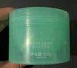 李醫生（DOCTOR LI）去角質(zhì)啫喱清潔臉部去角質(zhì)面部凝露果酸洗面奶潔面磨砂膏男女士 【男女通用】去角質(zhì)凝露150g 曬單實(shí)拍圖