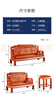 王木匠 紅木家具 緬甸花梨（學(xué)名：大果紫檀）中式沙發(fā)客廳實(shí)木家具全套別墅大戶(hù)型沙發(fā) 牡丹國色天香沙發(fā)1+2+3/ 7件套 曬單實(shí)拍圖