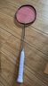 李寧（LI-NING）羽毛球拍諶龍同款全碳素單拍雷霆80專(zhuān)業(yè)大賽級球拍 4U空拍 曬單實(shí)拍圖