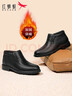 紅蜻蜓冬季男鞋中老年保暖棉鞋厚絨高幫皮鞋爸爸鞋 WTA433351AG黑色43 曬單實(shí)拍圖