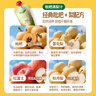 爺爺的農場(chǎng)枇杷梨汁果汁100ml*10袋兒童果汁兒童飲料禮盒寶寶零食秋梨膏出游 曬單實(shí)拍圖