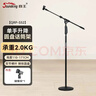 音王（Soundking）麥克風(fēng)圓盤(pán)底座支架落地式金屬麥架單手升降K歌話(huà)筒支架 曬單實(shí)拍圖