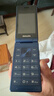 飛利浦（PHILIPS）V13P 寶石藍 翻蓋老人手機 移動(dòng)聯(lián)通電信4G全網(wǎng)通 雙卡雙待老年人手機大字大聲音備用智能學(xué)生手機 曬單實(shí)拍圖