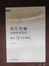 雅思名師真題精講筆記——雅思口語(yǔ)9分直通車 曬單實(shí)拍圖