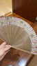 王星記非遺傳承中國風(fēng)古風(fēng)文創(chuàng  )女式折扇頭青排茄長(cháng)面絲綢扇6.5寸日用手工扇子 輕絹櫻影禮盒裝熱門(mén)商品 曬單實(shí)拍圖