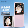 Freeson 適用榮耀Magic V Flip手機殼膚感磨砂保護套 全包防摔PC硬殼（附鉸鏈貼膜）粉色 曬單實(shí)拍圖