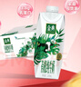 伊利金典有機全脂純牛奶250ml*20盒夢(mèng)幻蓋(旋蓋) 禮盒裝   8月產(chǎn) 曬單實(shí)拍圖