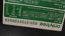 only tree純凍干羽衣甘藍粉奇亞籽膳食纖維蔬菜粉沖飲代餐粉1盒20袋共80g 曬單實(shí)拍圖
