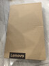 聯(lián)想（Lenovo）筆記本電腦高能版 酷睿16英寸商務(wù)筆記本電腦I7-13700H/32G/1T固態(tài)/win11H帶office 曬單實(shí)拍圖