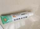 【原研】百多邦 莫匹羅星軟膏2%*15g 膿皰病癤腫毛囊炎等原發(fā)性皮膚感染及濕疹合并感染  曬單實(shí)拍圖