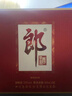 郎酒 郎牌郎酒 白酒 醬酒 53度 500ml*6 整箱裝（新老包裝年份隨機） 曬單實(shí)拍圖
