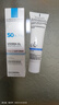 理膚泉【張康樂(lè )同款】防曬隔離提亮乳30ml通勤防曬霜護膚品SPF50+PA++++ 曬單實(shí)拍圖
