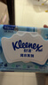 舒潔（Kleenex）羊駝濕廁紙80抽*10包 (800抽)清潔濕紙巾私處清潔EDI純水 曬單實(shí)拍圖