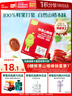 英氏憶小口 山楂棒0添加白砂糖原味兒童寶寶零食水果棒棒糖63g 曬單實(shí)拍圖
