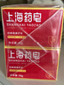 上海藥皂經(jīng)典健康香皂90g*8塊家庭裝洗澡沐浴洗手洗衣服去污清潔肥皂 曬單實(shí)拍圖