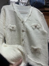 妙奕嘉開(kāi)衫外套女冬季女裝2025年新款針織衫上衣小香風(fēng)外搭高級感小個(gè)子 【白色】V領(lǐng)小香風(fēng)流蘇毛衣外套 M （建議體重約90-105斤） 曬單實(shí)拍圖