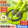 躍風(fēng)軸承兒童跳繩小學(xué)生專(zhuān)用競速跳繩初中生中考考試專(zhuān)用成人繩子 【青提綠】 軸承提速跳繩 曬單實(shí)拍圖