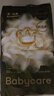 babycare金山茶花紙尿褲M(mǎn)50片(6-11kg)嬰兒尿不濕超薄透氣新生柔花苞褲 曬單實(shí)拍圖