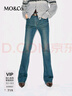 MO&Co.【神褲】牛仔褲2025冬新品復古藍磨白及地微喇微彈中腰MBE4JENT02 牛仔藍色 S 26 曬單實(shí)拍圖