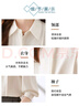 匆蒙白色襯衫女2025長(cháng)袖方領(lǐng)雪紡襯衫親膚免燙抗皺職業(yè)裝女休閑面試 曬單實(shí)拍圖