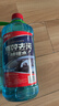長(cháng)城世喜汽車(chē)冬季防凍玻璃水-25度1.8L*2瓶強力去污油膜蟲(chóng)膠鳥(niǎo)屎 除冰融雪 曬單實(shí)拍圖