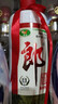 郎酒郎牌郎酒 白酒 醬酒 53度 500ml*2 禮盒裝（新老包裝年份隨機） 曬單實(shí)拍圖