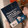 泰爾茂 美迪賽福 斐特血糖試紙30片家用日本TEROMO MEDISAFE FIT 3盒(共90片試紙)+90采血針+酒精棉片 曬單實(shí)拍圖