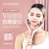 金稻滾輪式v臉雙下巴面部臉部美容儀導入按摩儀美頸儀非瘦臉神器送女朋友老婆生日節日禮物 豆沙色-升級款【立體滾輪+EMS微電流+EP模式】 曬單實(shí)拍圖