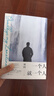 【贈透卡書(shū)簽+故事版MV+讀者信】一個(gè)人就一個(gè)人 劉同 誰(shuí)的青春不迷茫 你的孤獨雖敗猶榮 青春文學(xué)勵志小說(shuō)書(shū)籍 磨鐵圖書(shū) 正版書(shū) 一個(gè)人就一個(gè)人 曬單實(shí)拍圖