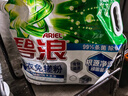 碧浪洗衣免搓粉 純凈清香6.2斤裝 洗衣粉非皂粉 99%殺菌除螨 曬單實(shí)拍圖