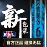 亞獅龍（RSL） 全系列羽毛球12只裝/桶 耐打飛行穩定比賽訓練羽毛球 亞獅龍6號 1筒 77速 曬單實(shí)拍圖