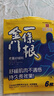 森田藥粧金門(mén)一條根老姜貼膏藥貼 肩周炎腱鞘炎腰肌勞損腰腿疼痛貼 6片裝 曬單實(shí)拍圖