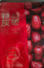 京東京造特級灰棗1kg 新疆特產(chǎn)紅棗煮粥煲湯 果干零食大棗 獨立小袋即食 曬單實(shí)拍圖