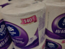 維達（Vinda）有芯卷紙【孫穎莎推薦】棉韌4層140節*30卷 親膚無(wú)刺激衛生紙整箱 曬單實(shí)拍圖